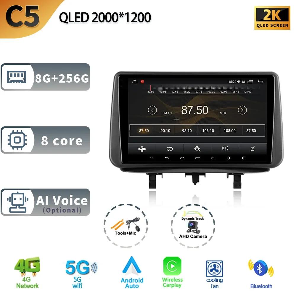 For Opel Meriva B 2009-2014 Car Android 13 Head Unit Radio Multimedia Navigation GPS Carplay Stereo 4G 2 Din Touch Screen