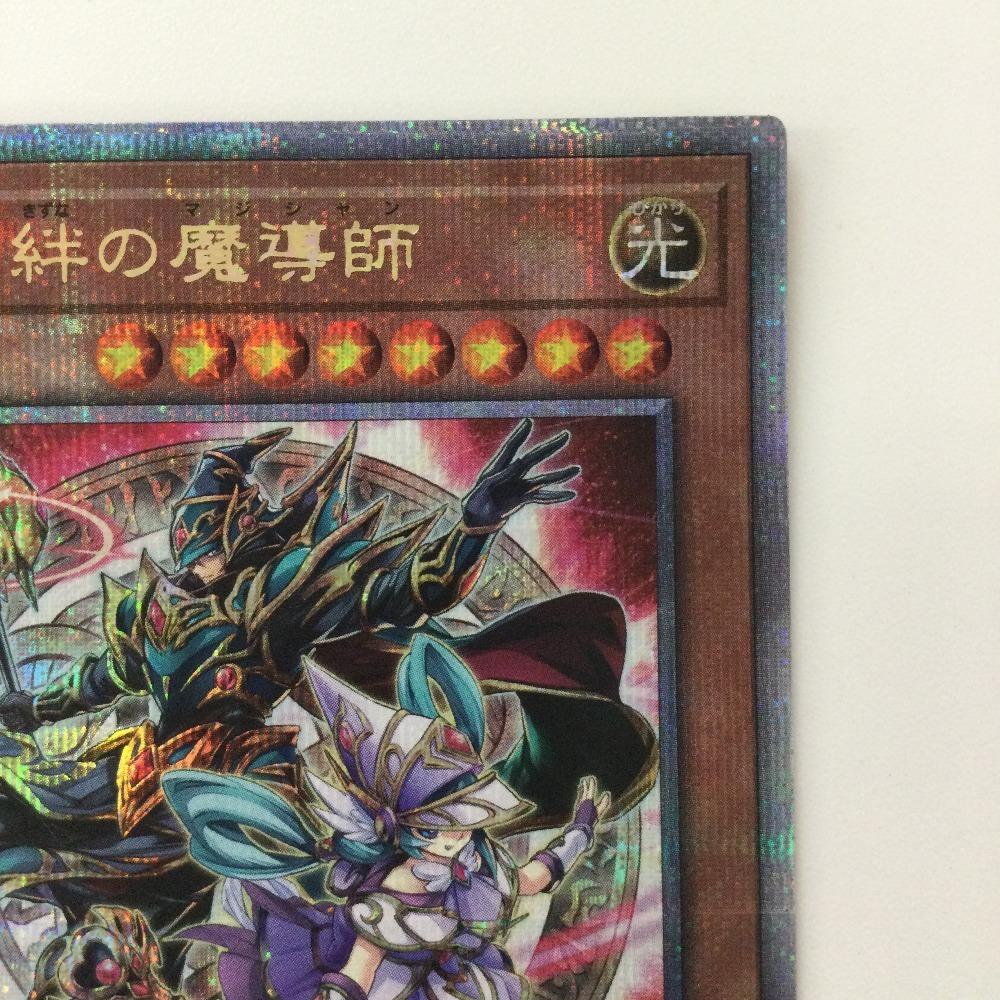 Magician of Bonds and Unity 25th Secret Rare Yu-Gi-Oh! PHNI/JP000QSE (Slightly damaged/stained)