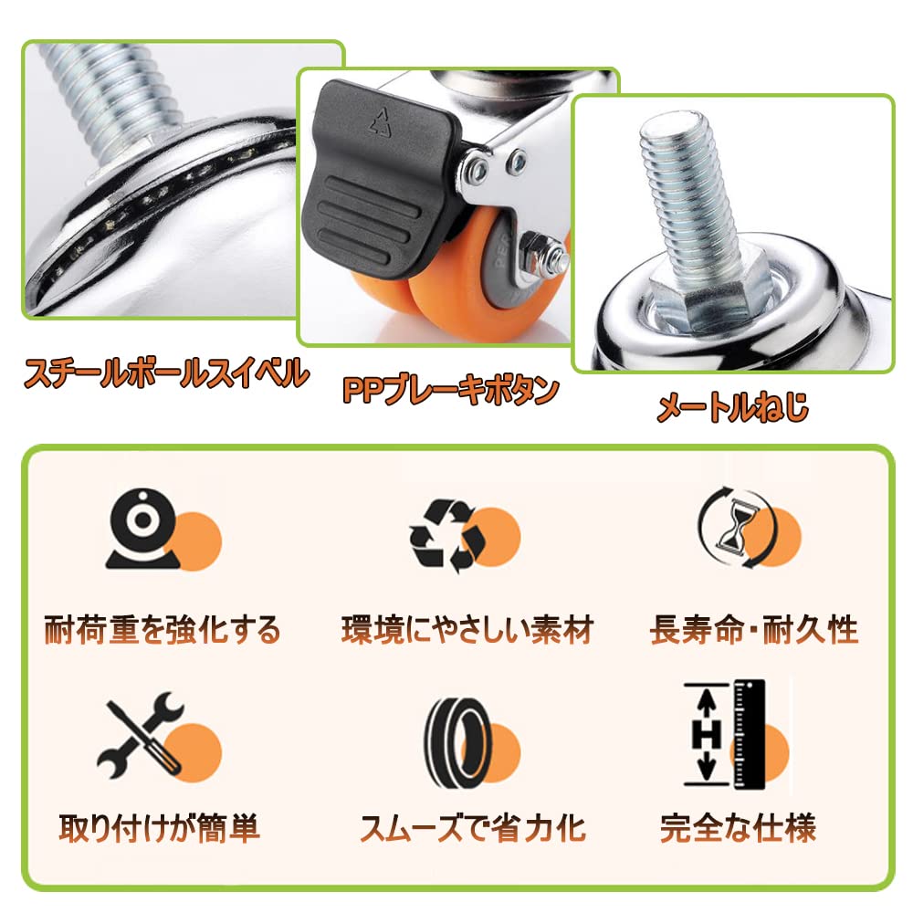 Swivel Casters M8 M10 M12 Screw-Type Casters MPA Nylon Casters 240kg Load Capacity Screw-In Casters 360° Rotation Silent Brake Casters DIY Furniture R