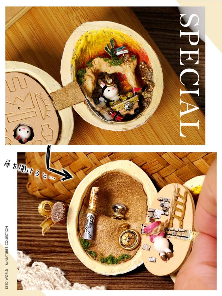 moin moin Dollhouse Miniature DIY Kit Set Instructions A house for rabbits perfect for beginners Fun gimmicks Gift box included Gold mine tour