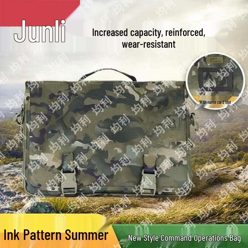 Junli Tactical Staff Command Bag