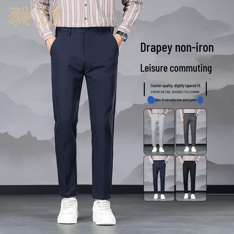 Мужские укороченные прямые брюки Jinju в стиле business casual 30