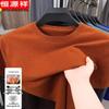 Hengyuanxiang Men's Thickened Round Neck Short Sleeve Wool Blend Sweater
