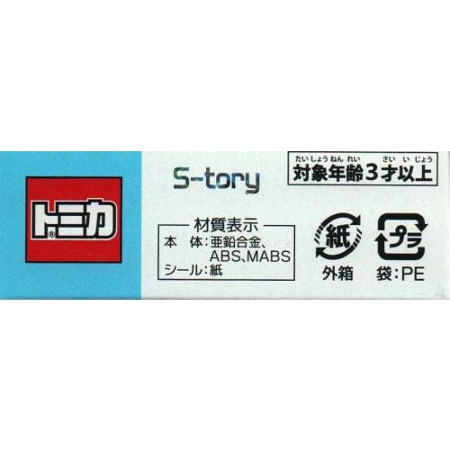 TAKARA TOMY Tomica Seibu Bus Mitsubishi Fuso Aero Star