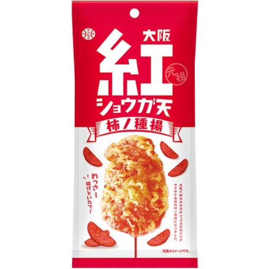 Idea Package Osaka Red Ginger Tempura Kakinotane 50g x 10 pieces