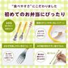 LEC Anpanman Antibacterial Slide 3-Piece Set (Fork, Spoon, Bamboo Chopsticks) Yellow/SIAA Antibacterial/Name Space Included/