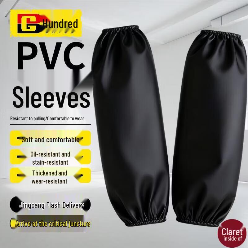 BAIGE PVC Waterproof Oversleeves