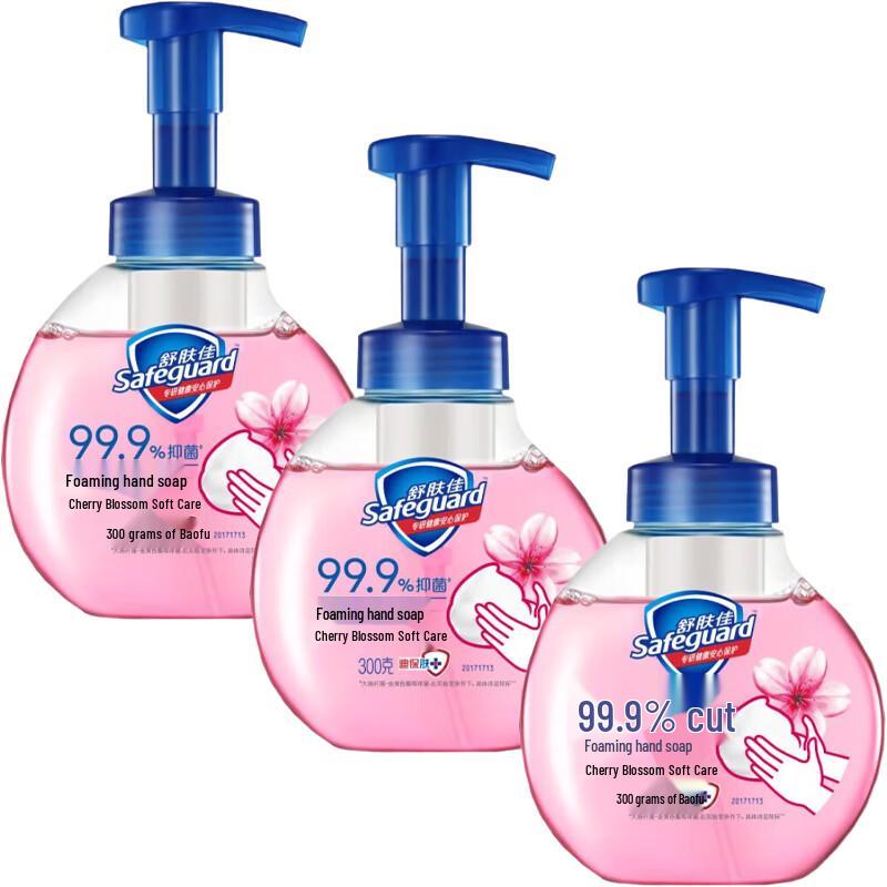 Safeguard Healthy Foaming Hand Wash