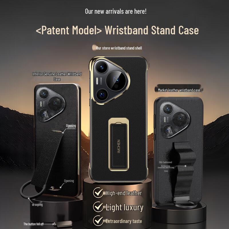 Huawei Pura70 Series Tech Leather Case with Wristband Stand