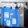 Rechargeable Lithium Battery Pack