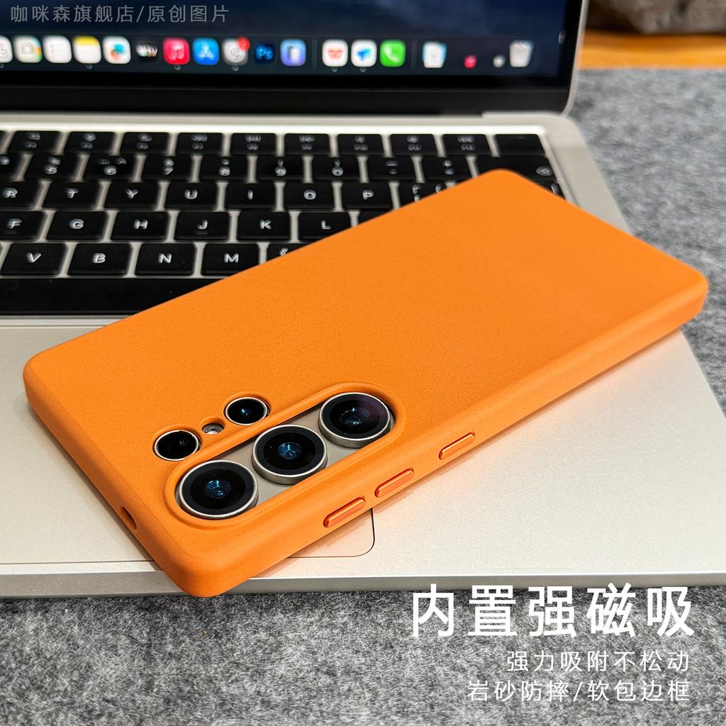 For Samsung Galaxy S26 S25 S24 Ultra Case Magnetic For MagSafe Matte Rock Sand Skin Feel Cover Soft Border Back Shell Non-Slip