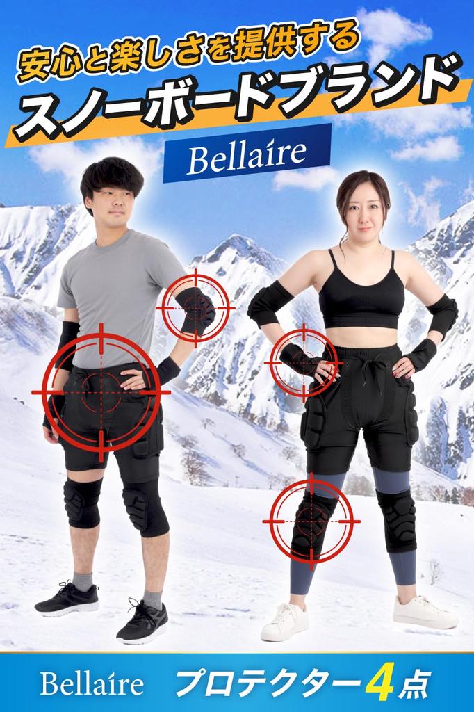 Bellaire Knee Knee Protectors Pads, (XL)