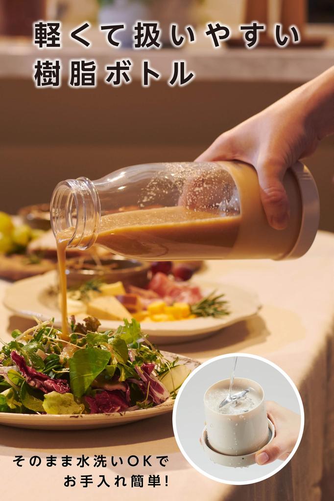 Cordless My Bottle Blender 300ml and Easy with 3 Easy To Make Even On Busy Smoothie Mixer Juicer Small Mixer [Vitantonio Official] (VBL-2000-I) [Easy