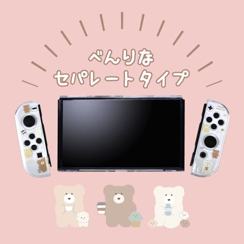 Allone Separate clear case for Switch organic EL #Unipo Q-LiA Fluffy 23.5 x 1.5 x 10cm Protects from scratches and dirt Compatible with Switch organic