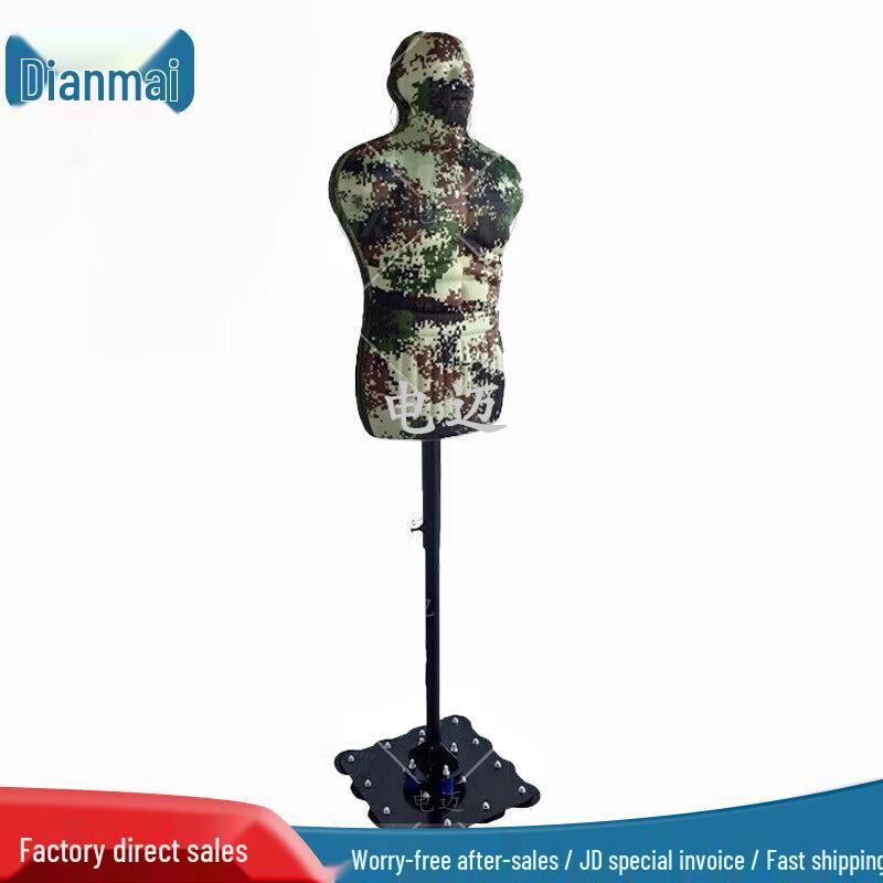 Electric Suction Cup Humanoid Training Target