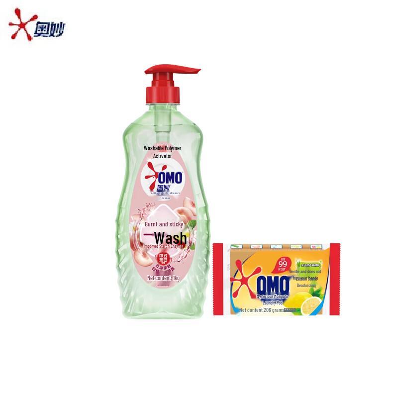 OMO White Peach Chamomile Dish Soap & Lemon Laundry Bar Set