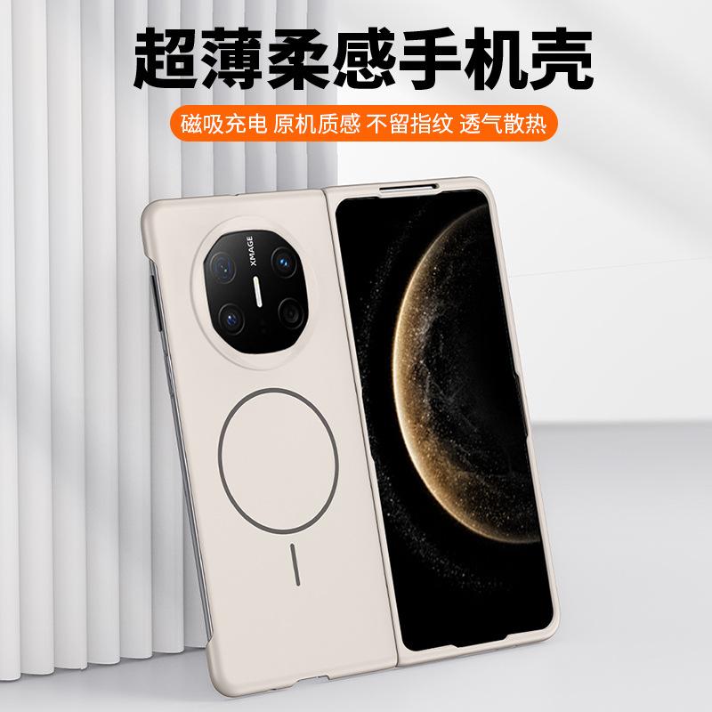 Suitable for Huawei Mate X6 Folding Screen Mobile Phone Case MateX5 Soft and Fine Magnetic MATEX3 Matte Protective Case