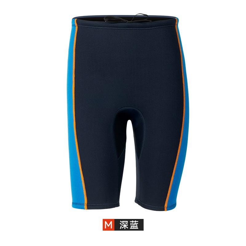 1.5mm Neoprene Wetsuit Set Women Men Short Sleeve Shorts Snorkeling Surfing Swimming Diving Warm Water Sport Gear