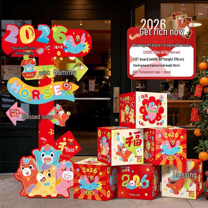 Year of the Horse Festive Decoration Kit