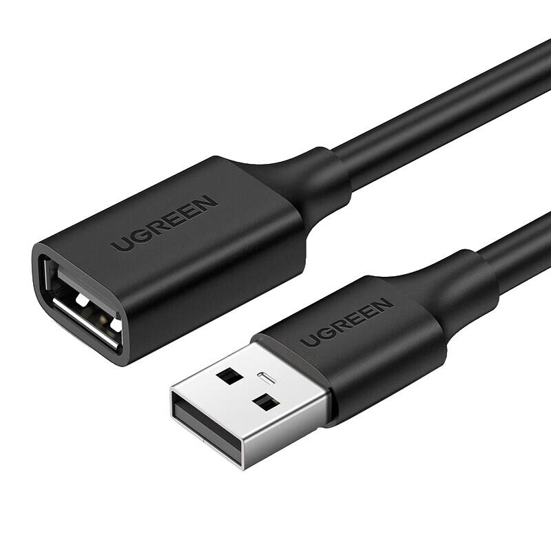 UGREEN USB 2.0 Male to Female Extension Cable