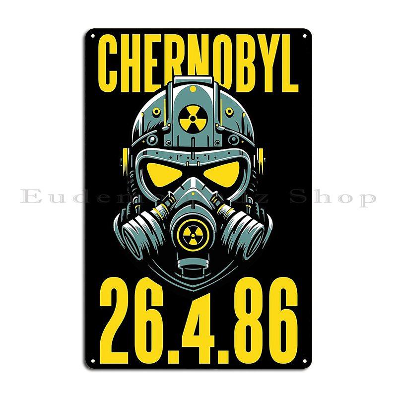 Tschernobyl 26 4 86 Metallschild Wohnzimmer Bedruckt Kino Party Wandplakette Blechschild Poster