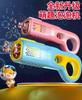 Children'S Handheld Bubble Machine Wedding Blow Bubble Gun Fully Automatic Electric Pop Toy Leakage Proof