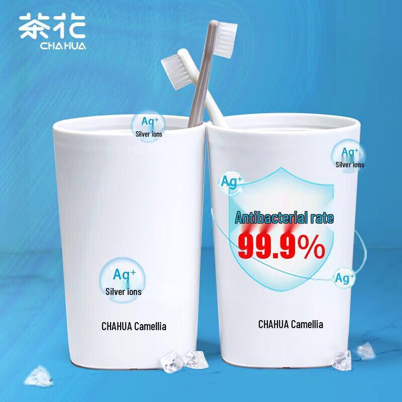 Camellia Antibacterial Bathroom Rinse Cup