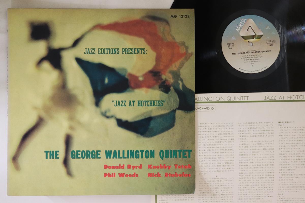 

LP Record GEORGE WALLINGTON - Jazz At Hotchkiss 22RS5 ARISTA Japan Jazz