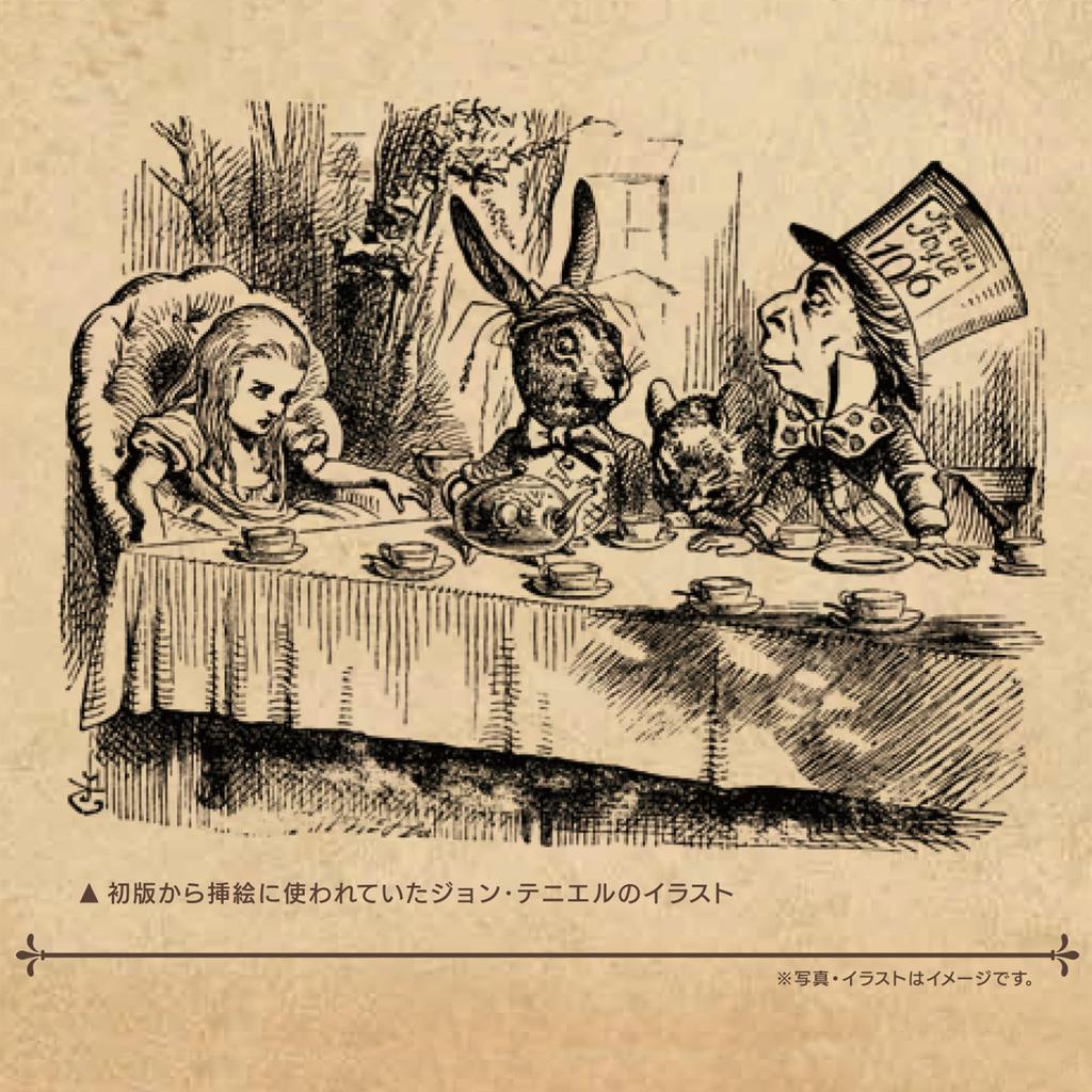 Takasho Solar Light, Alice in Wonderland Silhouette Light, Black, Outdoor Garden Light, Waterproof, Resin and Glass, TA-L02