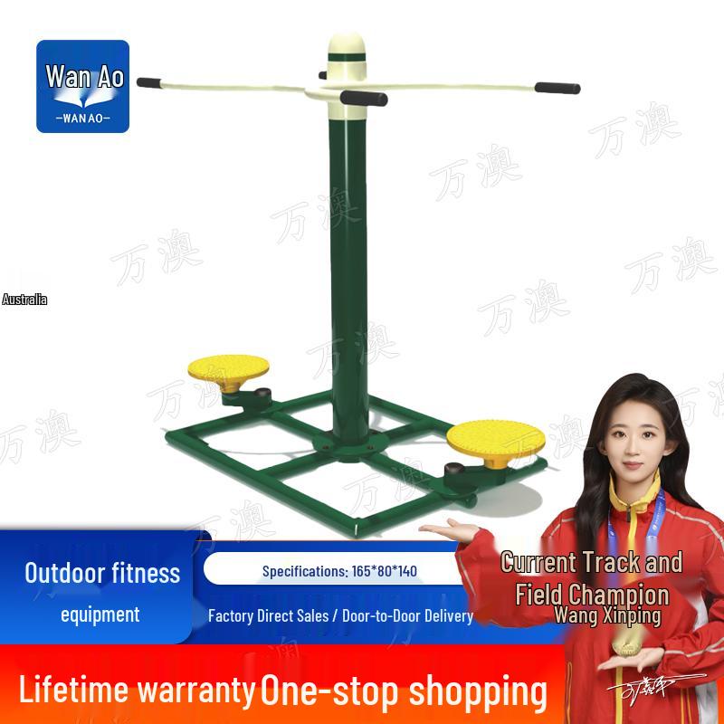 Wan ao Outdoor Sports Training Hula Disc