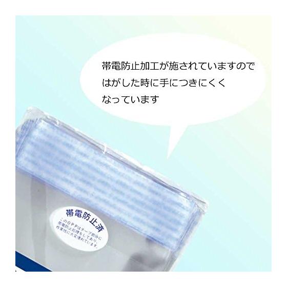Shimojima Heiko Transparent OPP Bag Crystal Pack with Tape 10 x 21cm 100 pieces T10-21 006753506