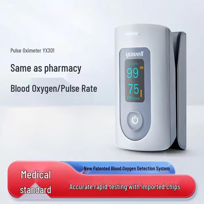 Yuwell Finger-Clip Pulse Oximeter