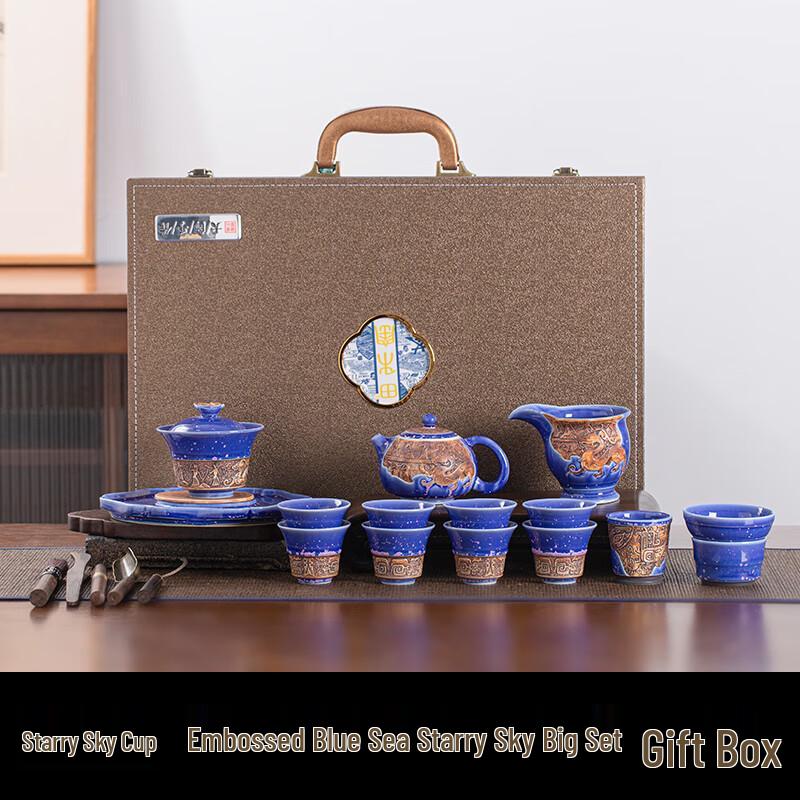 Elegant Embossed Ceramic Lidded Tea Set