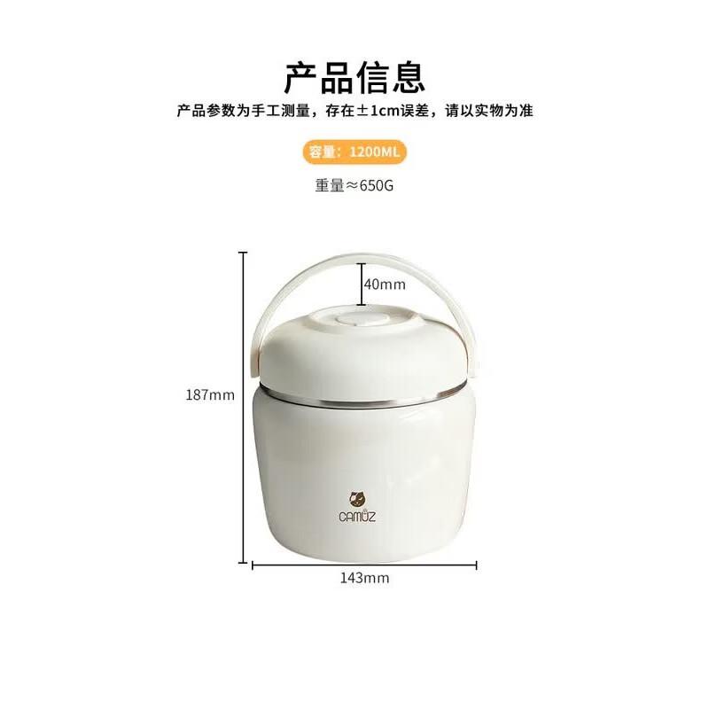 CAMUZ 316 Stainless Steel Insulated Food Container