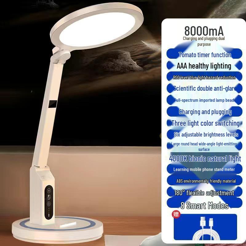 Rechargeable Touch-Control Eye-Protection Desk Lamp for Students and Children