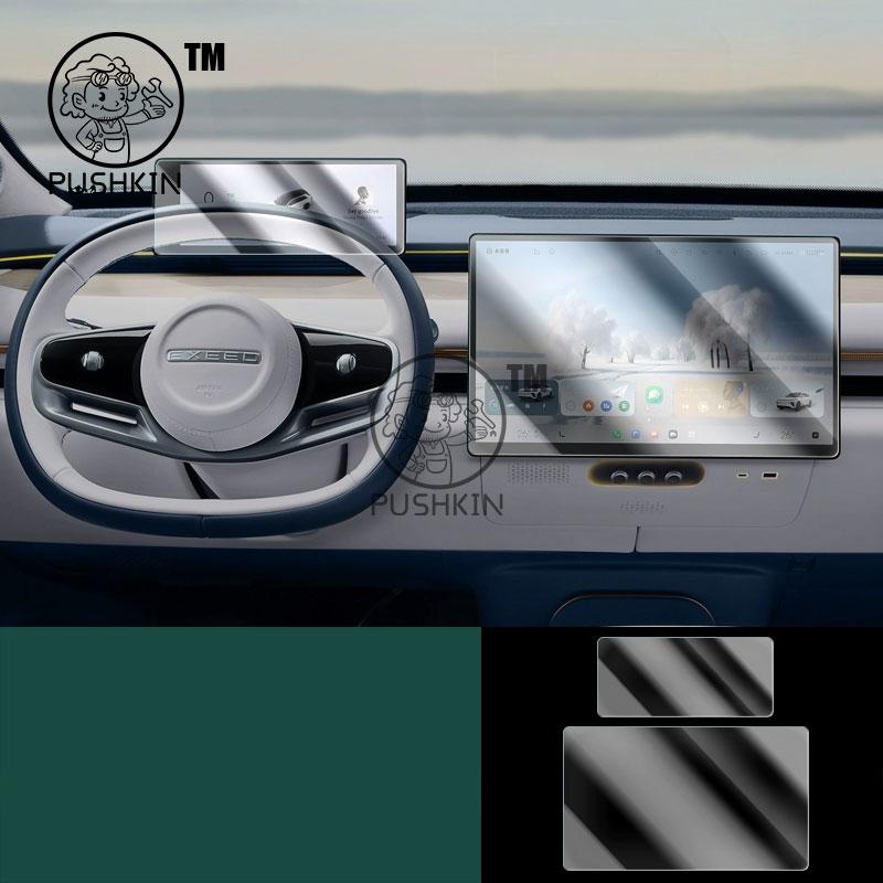 For EXLANTIX ET EXEED STERRA ET Car GPS Navigation Screen Protector Auto Interior Tempered Glass Protective Film Car Accessories