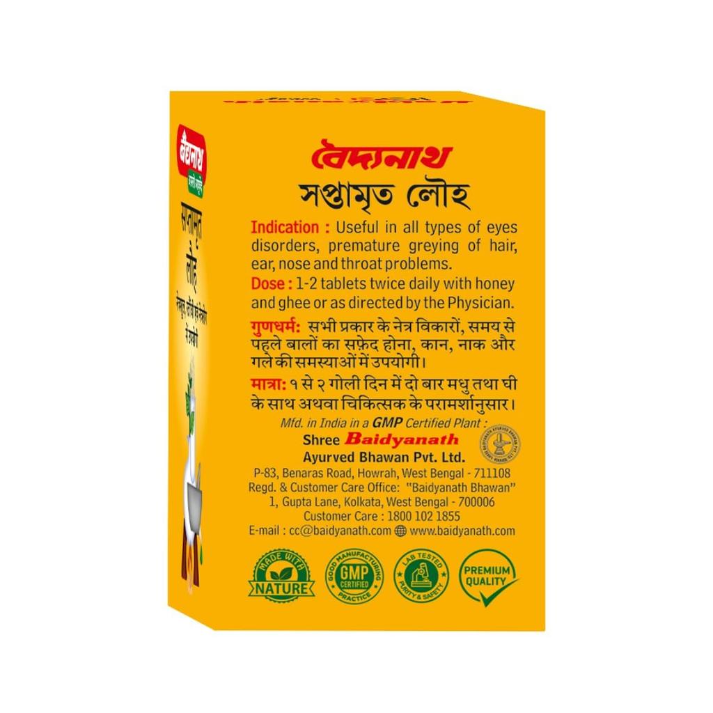 Baidyanath Saptamrit Lauh Ayurvedic Iron Tablets for Eye Care Hair Support Headache Relief