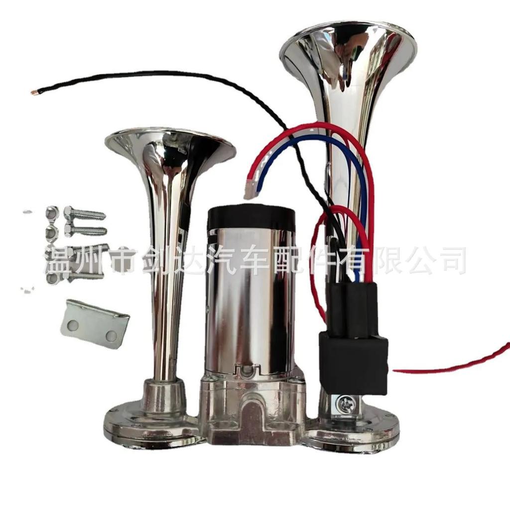 Good One-piece Electric Air Horn 12V 24v Super Loud 135dB Modified Car Universal for Cars and Trucks