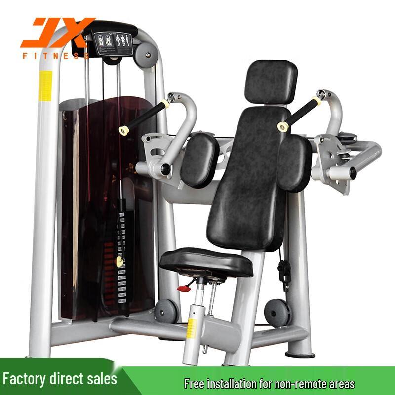 JUNXIA JX-804 Commercial Triceps Trainer