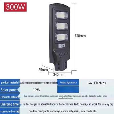 Xuan Yong 300W Solar Outdoor LED Street Light with Motion Sensor