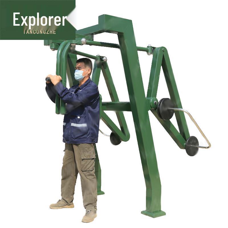 Pathfinder Outdoor Chest Strength Trainer