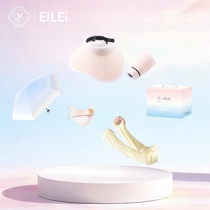 EILEI Summer Sun Protection Set