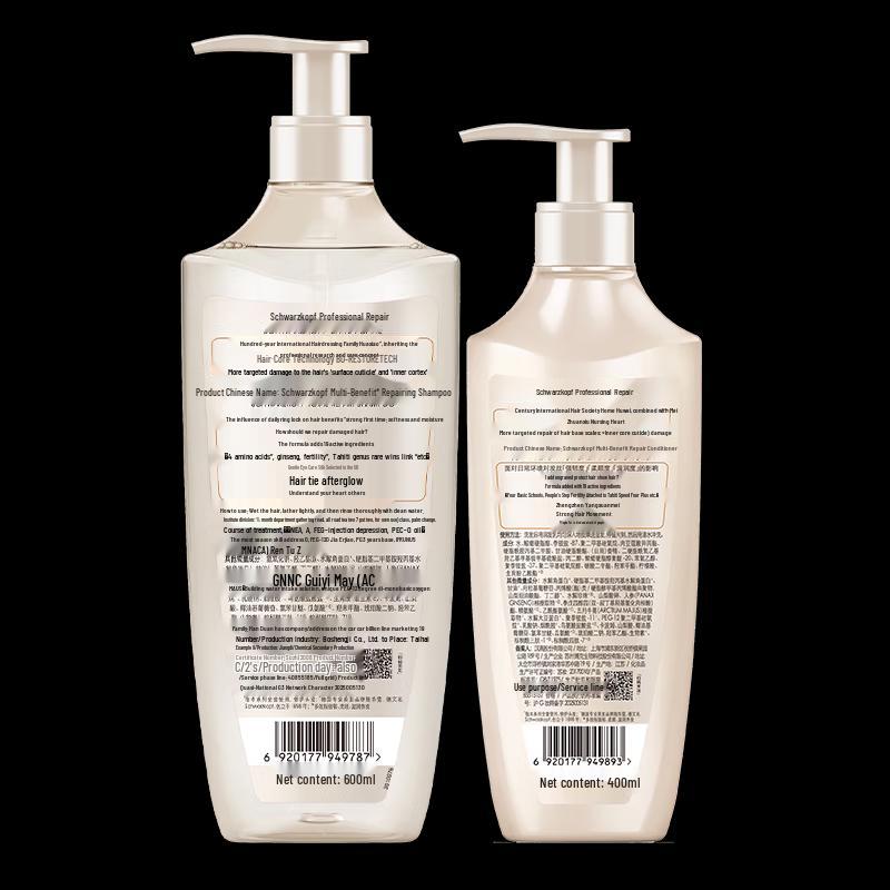 Schwarzkopf Multi-Effect Repair Shampoo & Conditioner Set