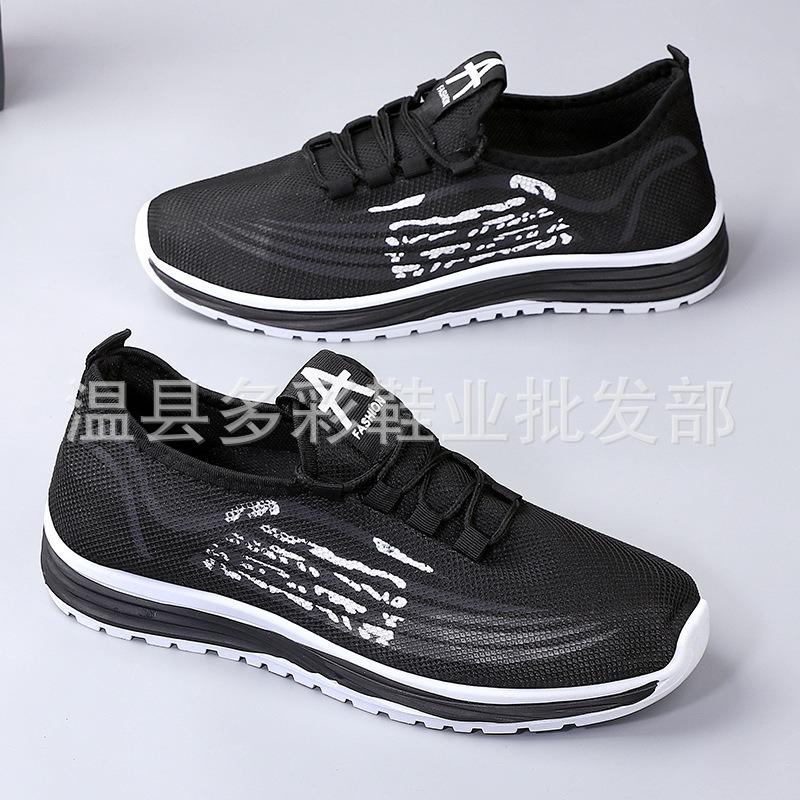 Old Beijing men's casual shoes breathable sports running shoes soft sole trend lightweight flying woven shoes