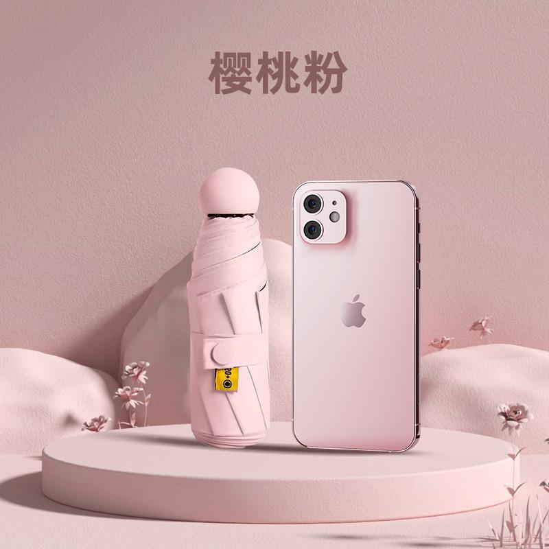 Car Parasol Outdoor Mini Umbrella 50% Umbrella Sun Umbrella Girls Anti-UV Capsule Umbrella