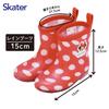 Skater Minnie Rain 15cm RIBT15-71028 Boots, Size
