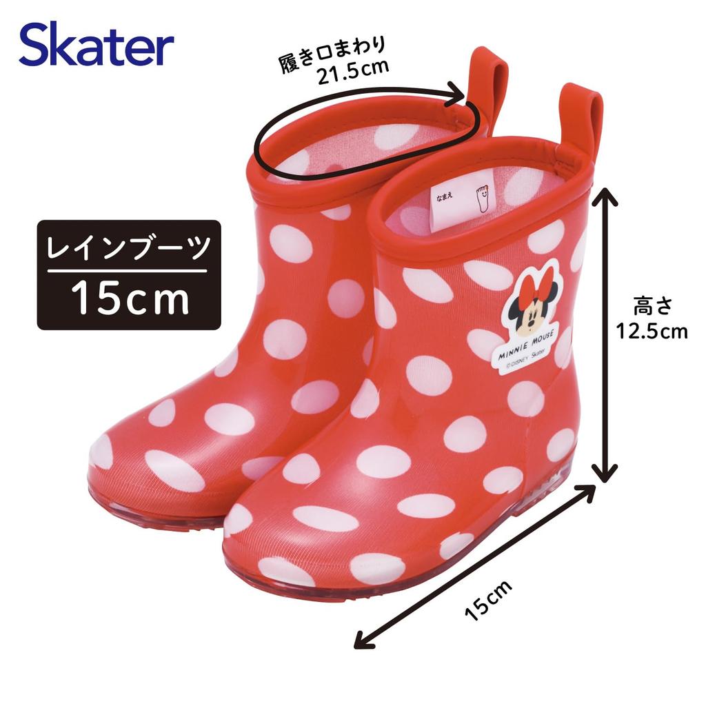 Skater Minnie Rain 15cm RIBT15-71028 Boots, Size