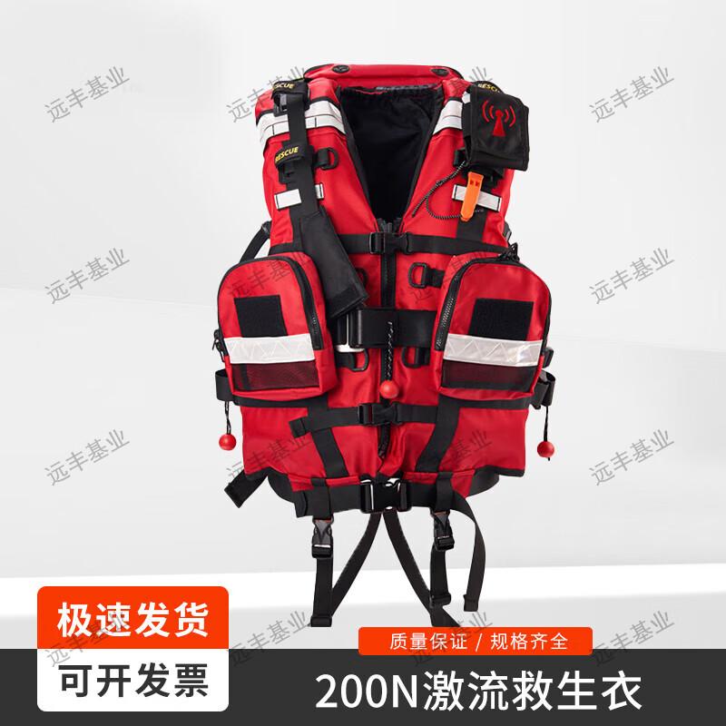 Heavy-Duty Rapid Water Rescue Life Vest