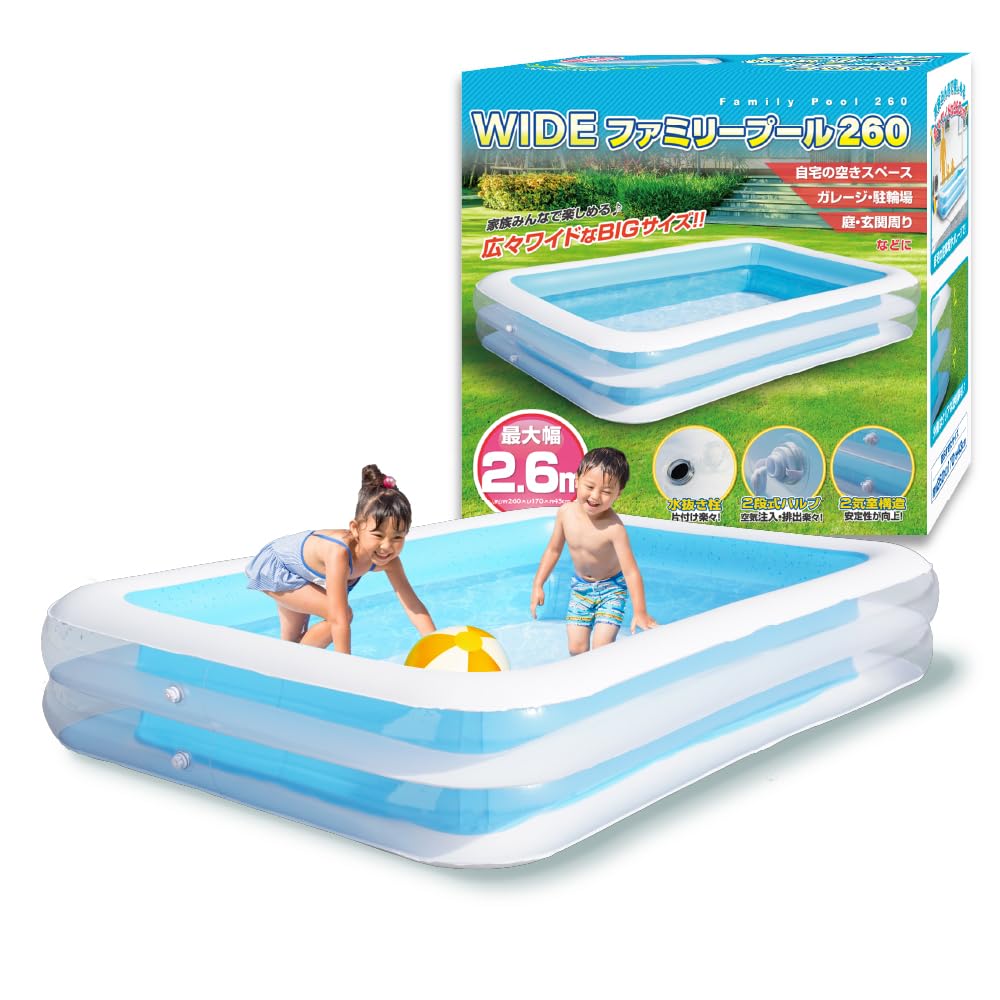 

Большой виниловый бассейн Большой 260 см Для дома Большая детская комната Досуг 2,6 м Дети, Сад, Использование, Семья, Дети, Размер, Прямоугольный, Детский сад, Школа, (Бассейн