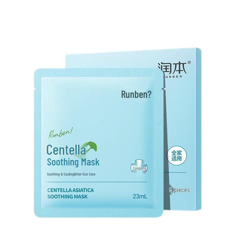 Runben Centella Asiatica Soothing Kids & Family Facial Mask
